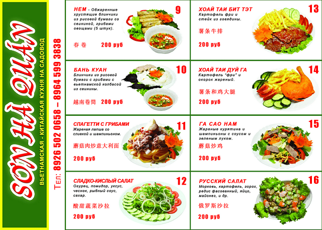 mẫu menu đẹp cho quán nhậu bình dân